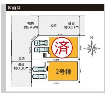 名古屋市中川区中須町3期2号棟