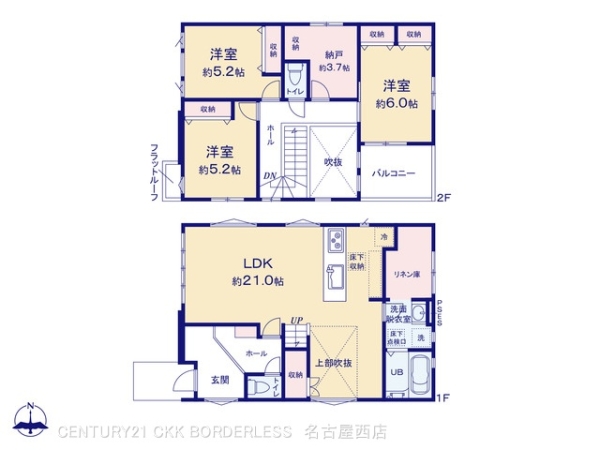 名古屋市中川区中須町3期1号棟