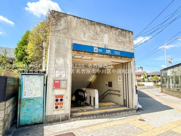 名古屋市中川区中須町3期1号棟(名古屋市営地下鉄「高畑」駅)