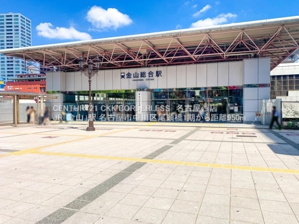 名古屋市中川区尾頭橋1期1号棟(JR「金山」駅)