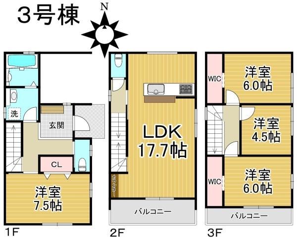 名古屋市中川区尾頭橋1期3号棟