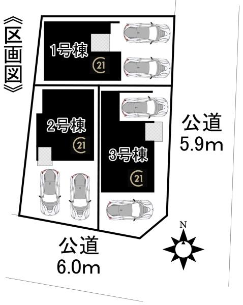 名古屋市中川区尾頭橋1期3号棟