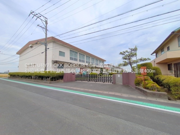 弥富市五斗山第22号棟(弥富市立十四山西部小学校)