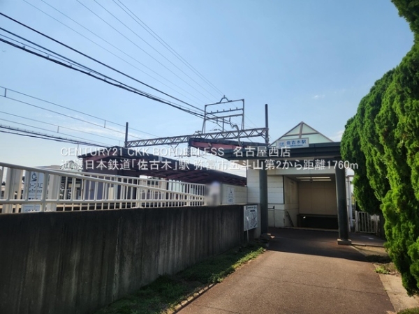 弥富市五斗山第22号棟(近畿日本鉄道「佐古木」駅)