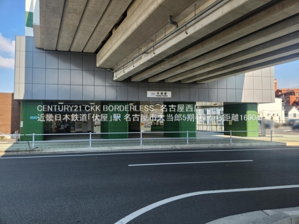 名古屋市大当郎5期4棟4号棟(近畿日本鉄道「伏屋」駅)