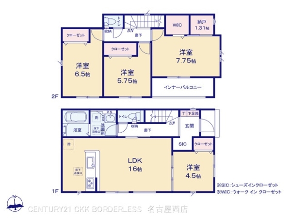 名古屋市大当郎5期4棟2号棟