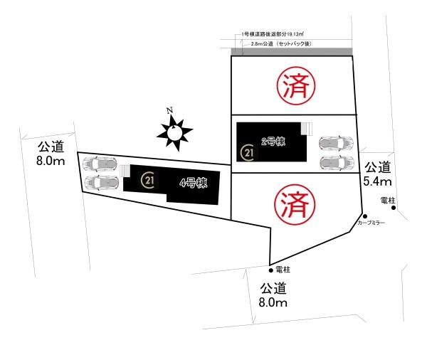 名古屋市大当郎5期4棟2号棟