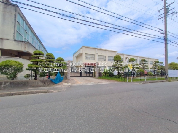 蟹江町須成1号棟(蟹江町立須西小学校)