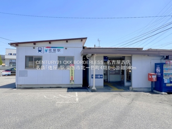 愛西市北一色町4期1号棟(名鉄「佐屋」駅)