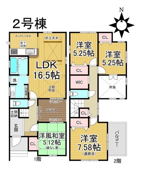 名古屋市中川区水里5丁目2号棟