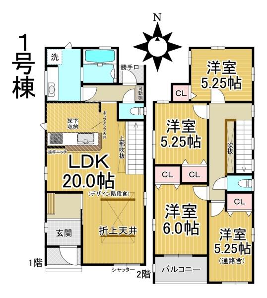 名古屋市中川区水里5丁目1号棟