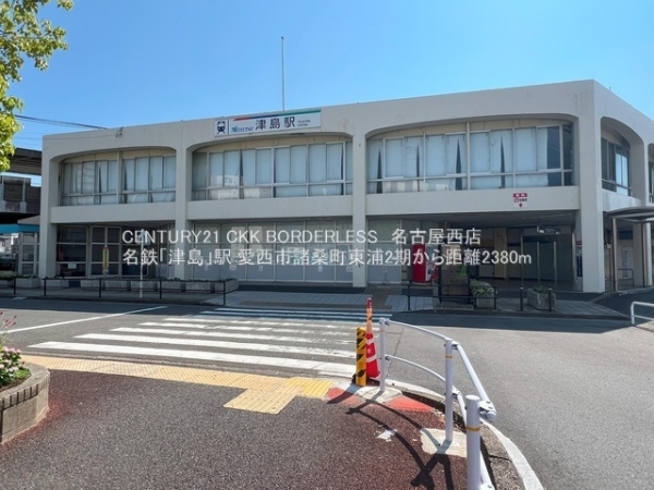 愛西市諸桑町東浦2期1号棟(名鉄「津島」駅)
