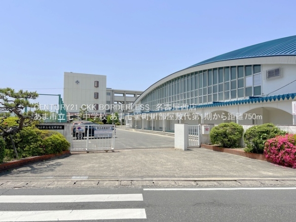 あま七宝町川部屋敷代第1期1号棟(あま市立七宝中学校)