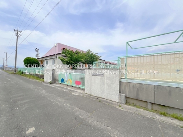 あま七宝町川部屋敷代第1期1号棟(七宝北部保育園)