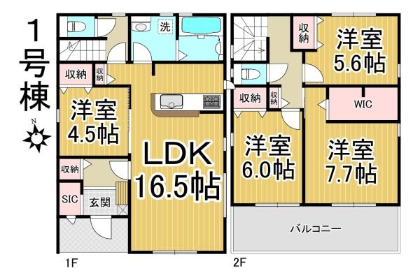 愛西市北一色町昭和1号棟