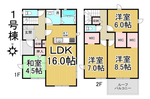 愛西市須依町01期1号棟