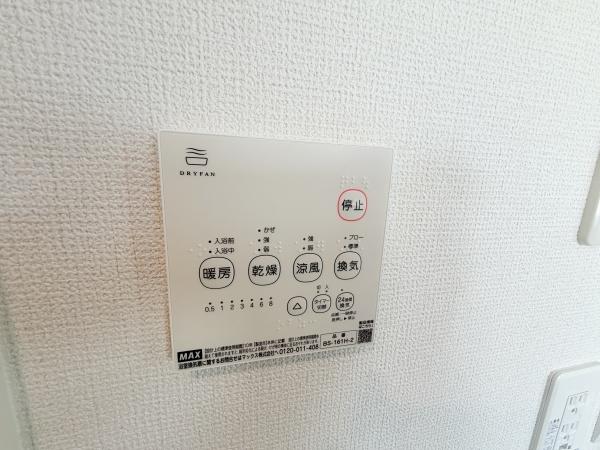 津島市神尾町01期　全2棟　2号棟平屋