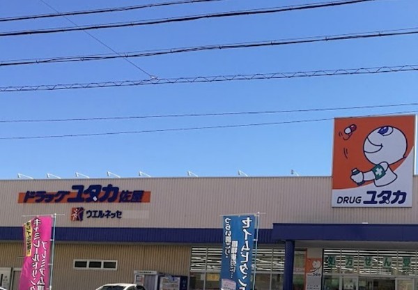 愛西市佐屋町宅地　全7棟　5号棟平屋(ドラッグユタカ佐屋店)