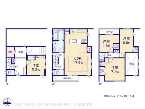 北区成願寺110【1】1号棟