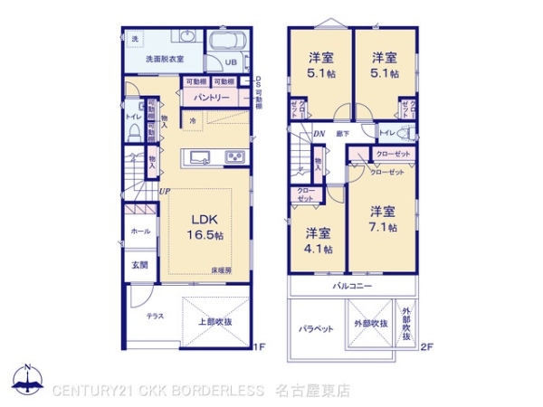 北区八代町01322号棟