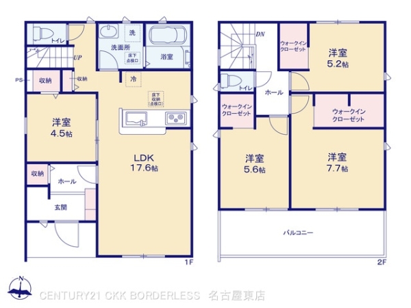 岩倉市第1宮前町3号棟