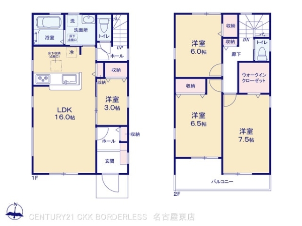 岩倉市第1宮前町1号棟