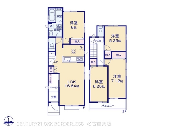 尾張旭市旭前町2期C号棟
