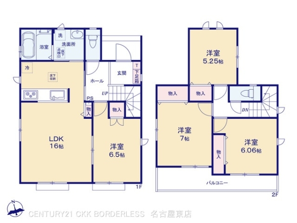 北名古屋市鍜治ヶ一色西C号棟