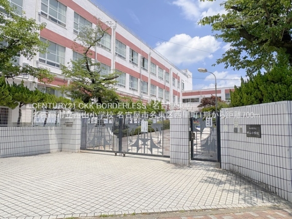 名東区西里町1期1号棟(名古屋市立西山小学校)