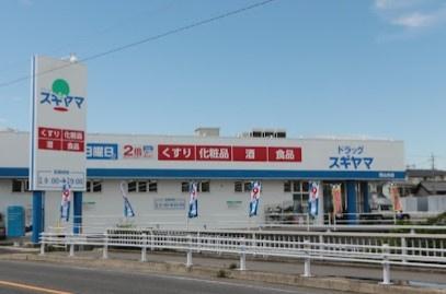 名東区西里町1期1号棟(ドラッグスギヤマ西山台店)