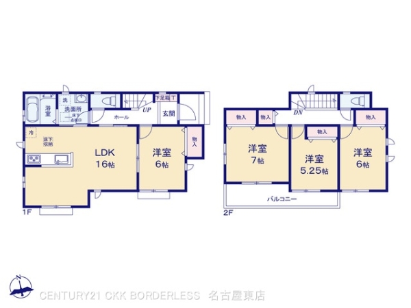 豊山町青山4期C号棟
