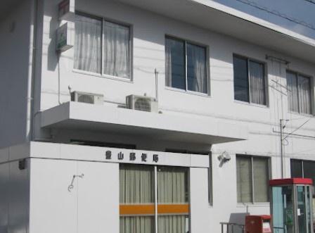 豊山町青山4期C号棟(豊山郵便局)