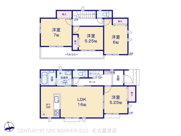 豊山町青山4期B号棟