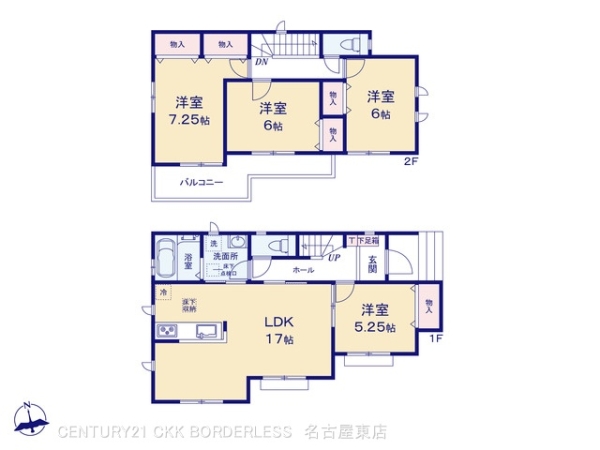 豊山町青山4期A号棟
