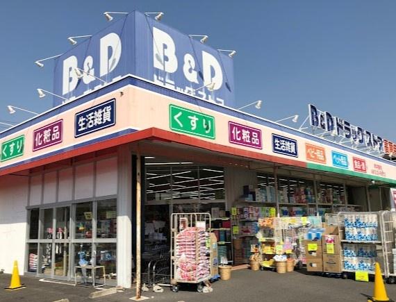 春日井市不二ガ丘3期2号棟(B＆Dドラッグストア高蔵寺コスモスガーデン店)