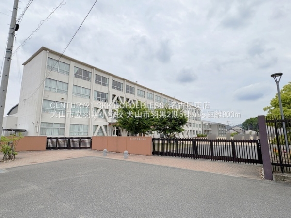 犬山市羽黒2期5棟2号棟(犬山市立羽黒小学校)