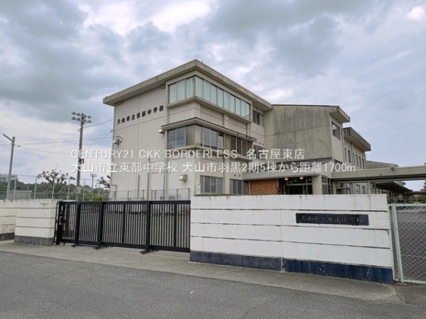 犬山市羽黒2期5棟1号棟(犬山市立東部中学校)