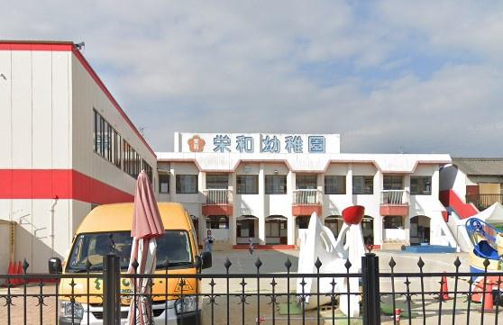 北名古屋市二子屋敷2号棟(栄和幼稚園)