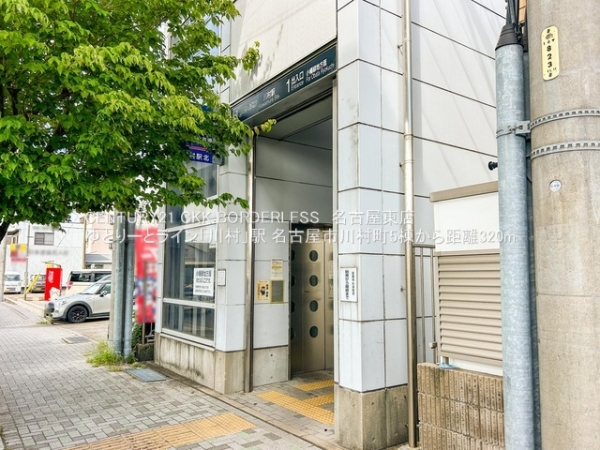 守山区川村町5棟1号棟(ゆとりーとライン「川村」駅)