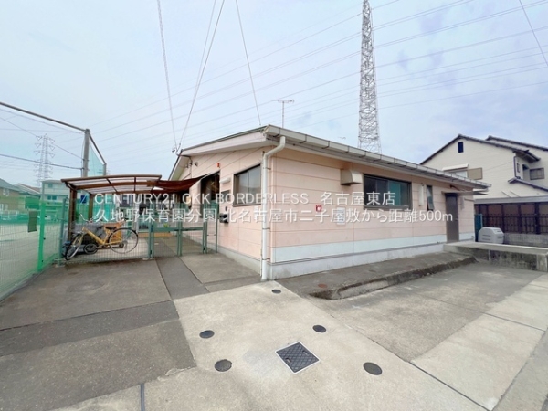 北名古屋市二子屋敷1号棟(ナフコトミダ師勝店)