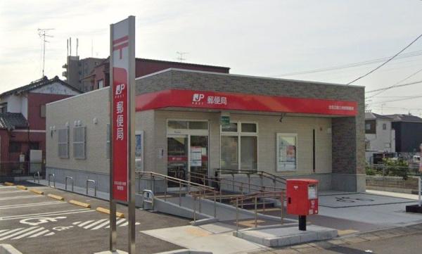 北名古屋市二子屋敷1号棟(北名古屋久地野郵便局)