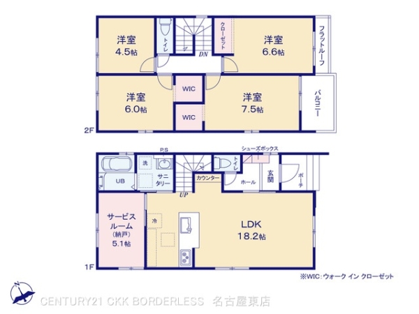 小牧市新町2期1号棟