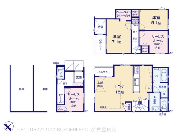 北区稚児宮通2丁目1号棟