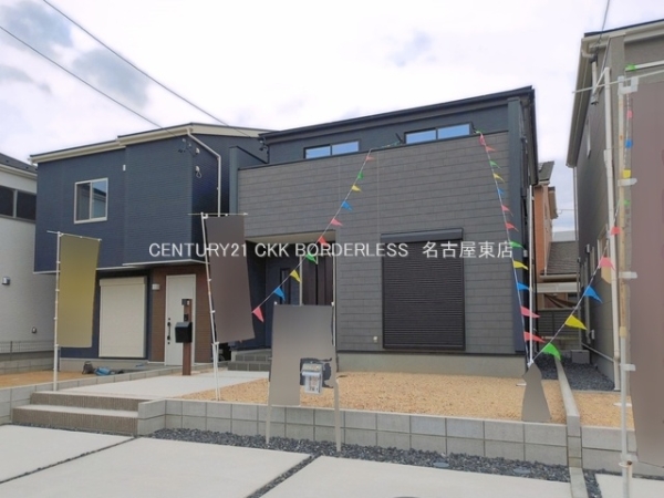 春日井市下津町2号棟