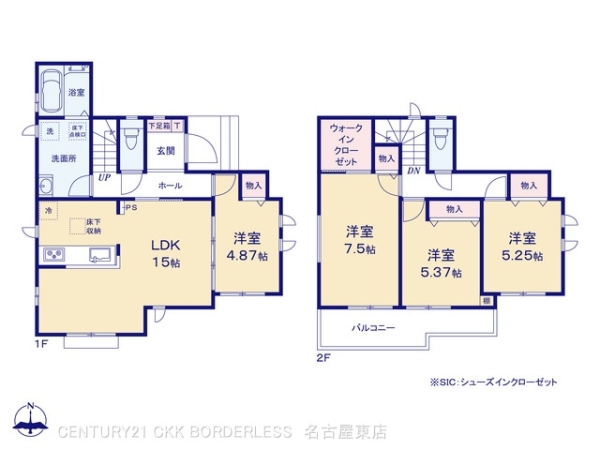 小牧市久保一色南7期A号棟
