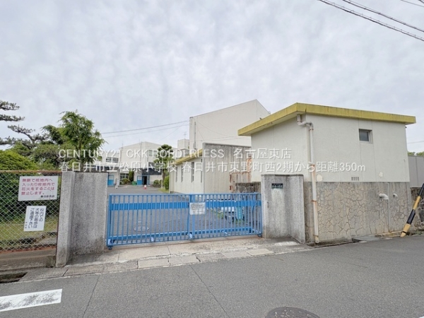 春日井市東野町西2期1号棟(春日井市立松原小学校)