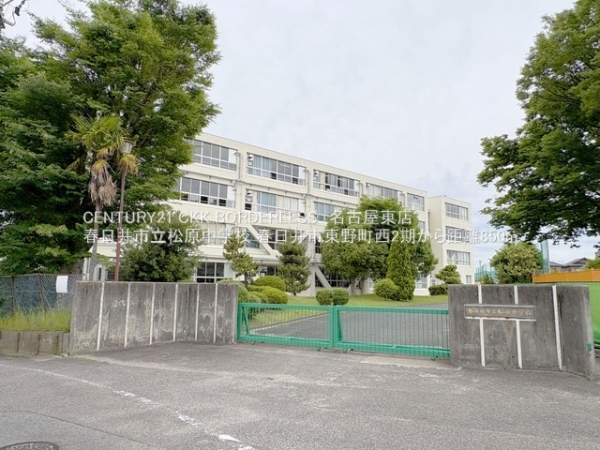 春日井市東野町西2期1号棟(春日井市立松原中学校)