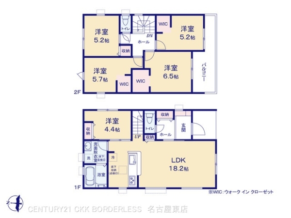 瀬戸市西寺山町第25号棟
