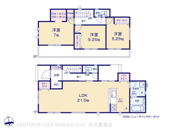 小牧市大字本庄の新築一戸建