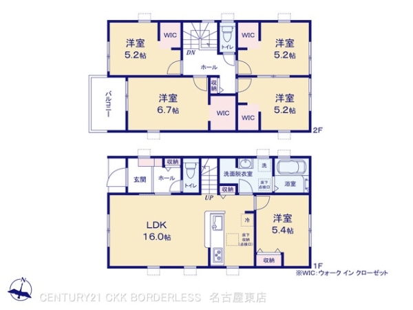 瀬戸市西寺山町第21号棟